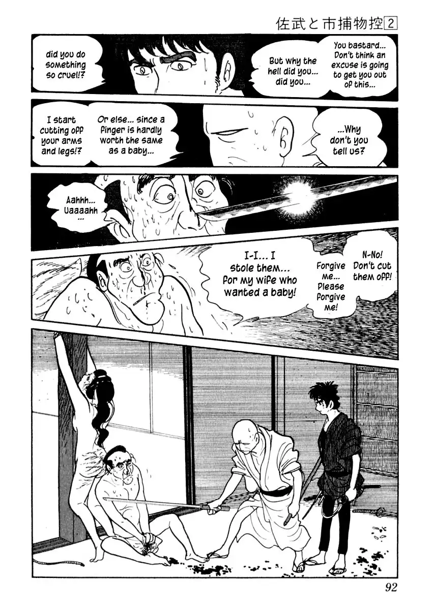 Sabu to Ichi Torimonohikae Chapter 7 31